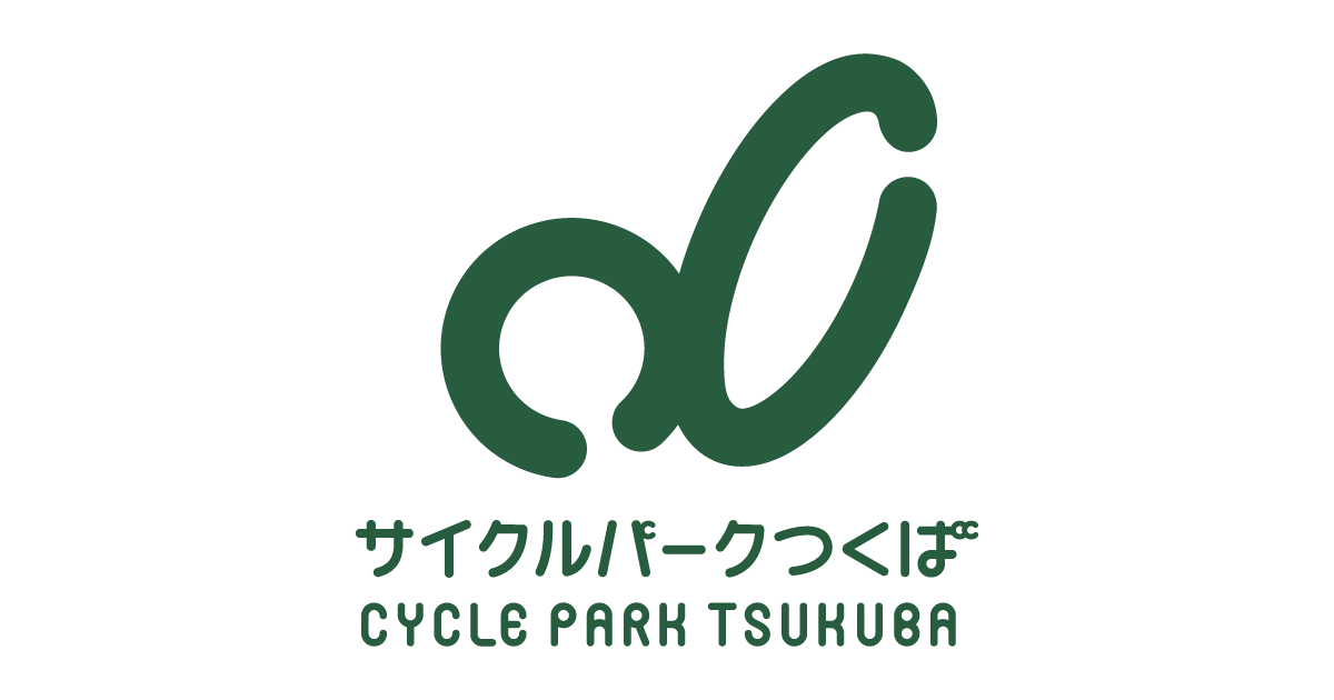 ツール・ド・つくば2026