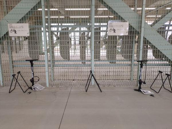 自転車点検修理スペース